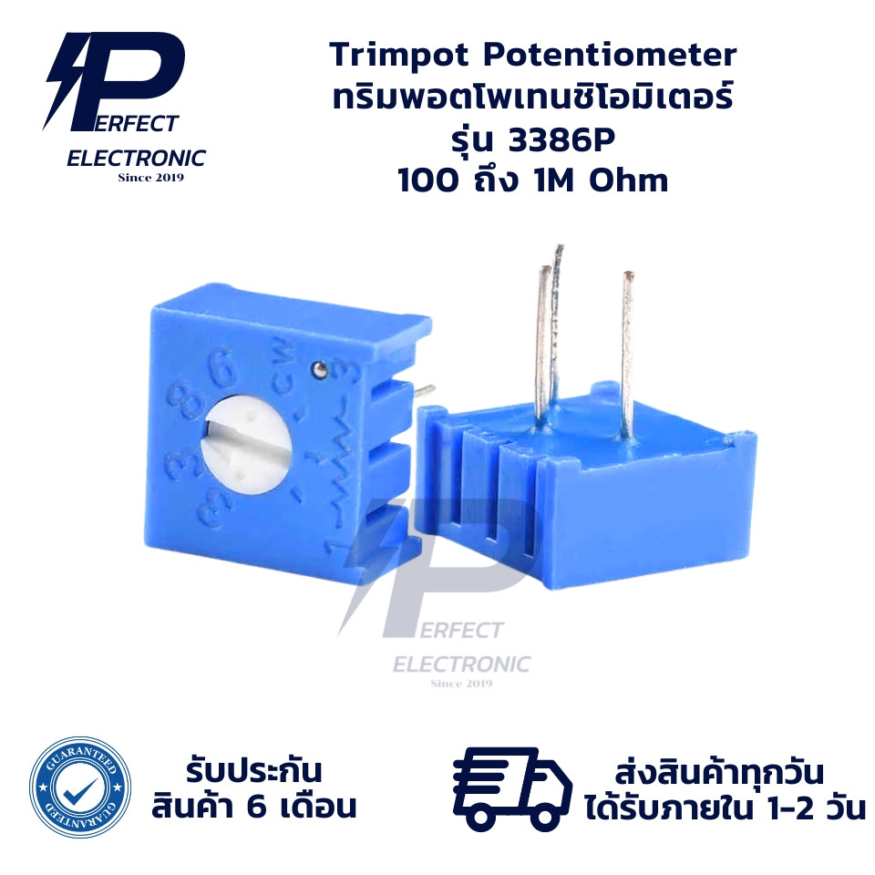 3386P Trimpot Potentiometer ทริมพอตโพเทนชิโอมิเตอร์ 100 ถึง 1M Ohm (รับ ...